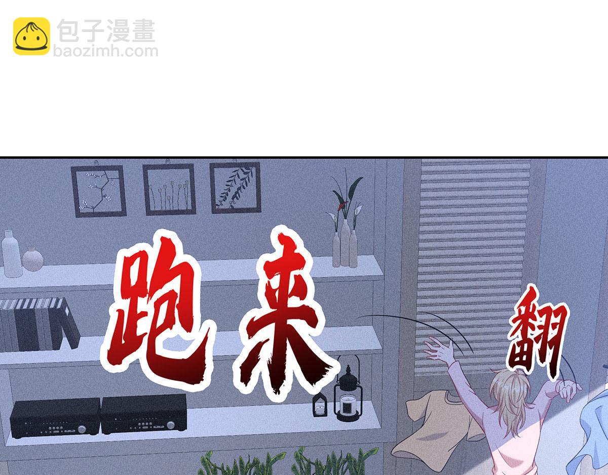 第8话 嘿，老公46