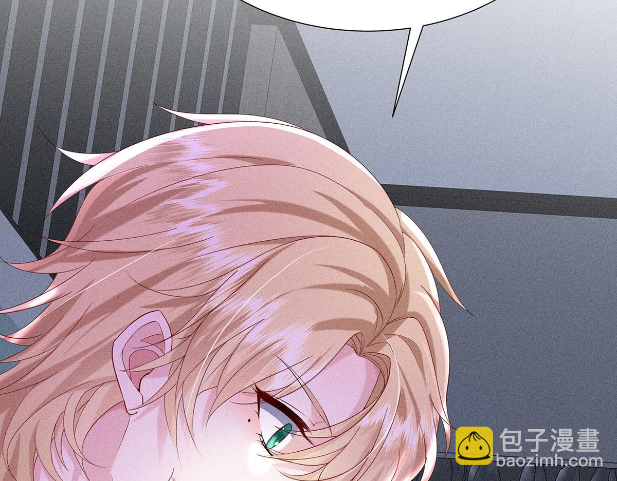 第8话 嘿，老公5