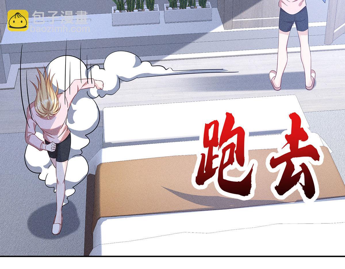 第8话 嘿，老公51