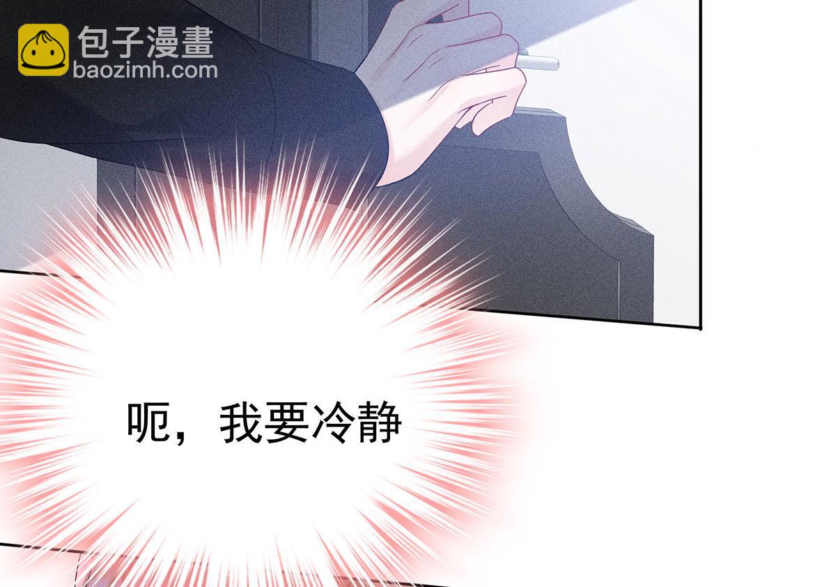 第8话 嘿，老公57