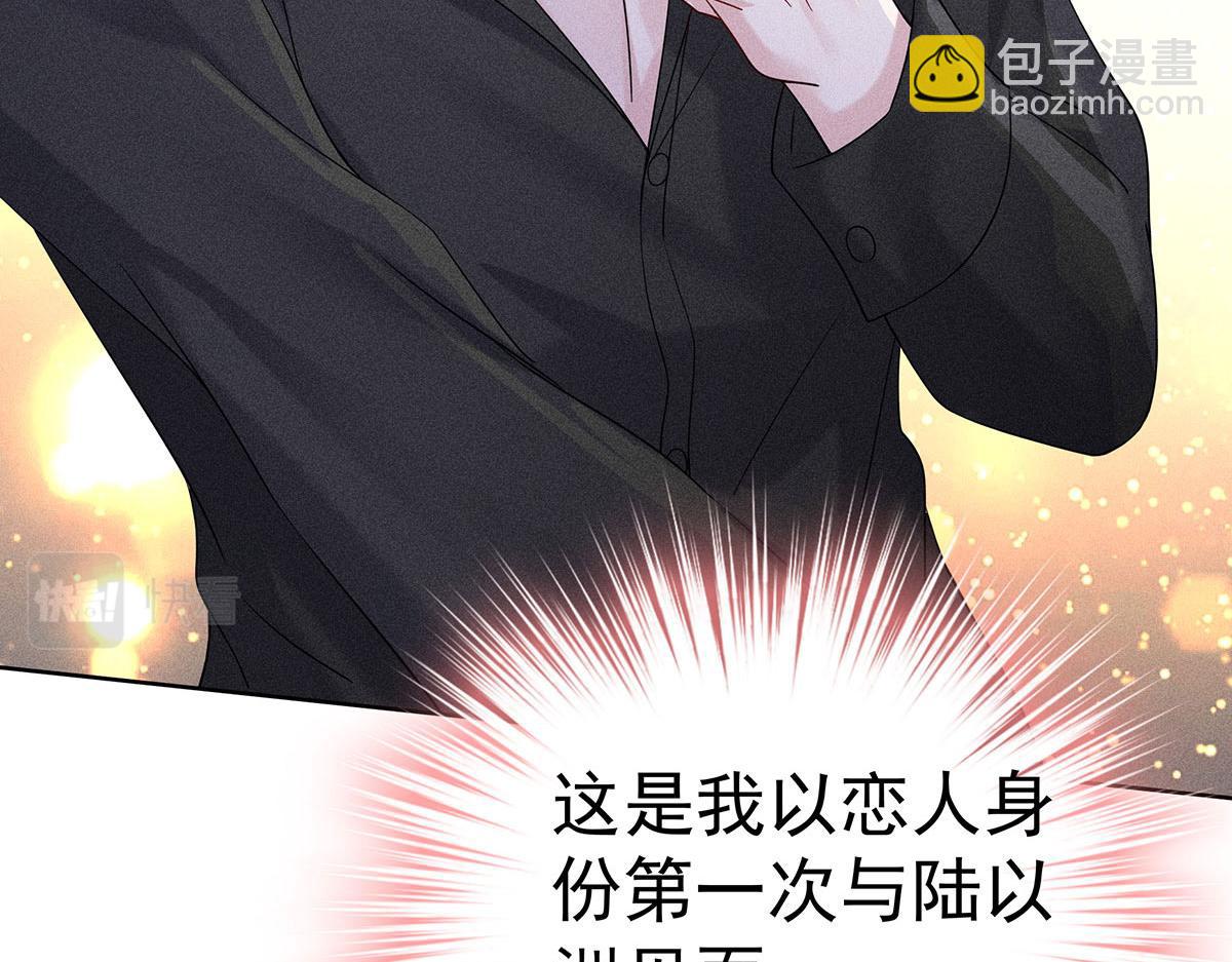 第8话 嘿，老公59