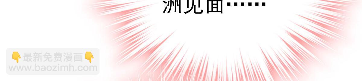 第8话 嘿，老公60
