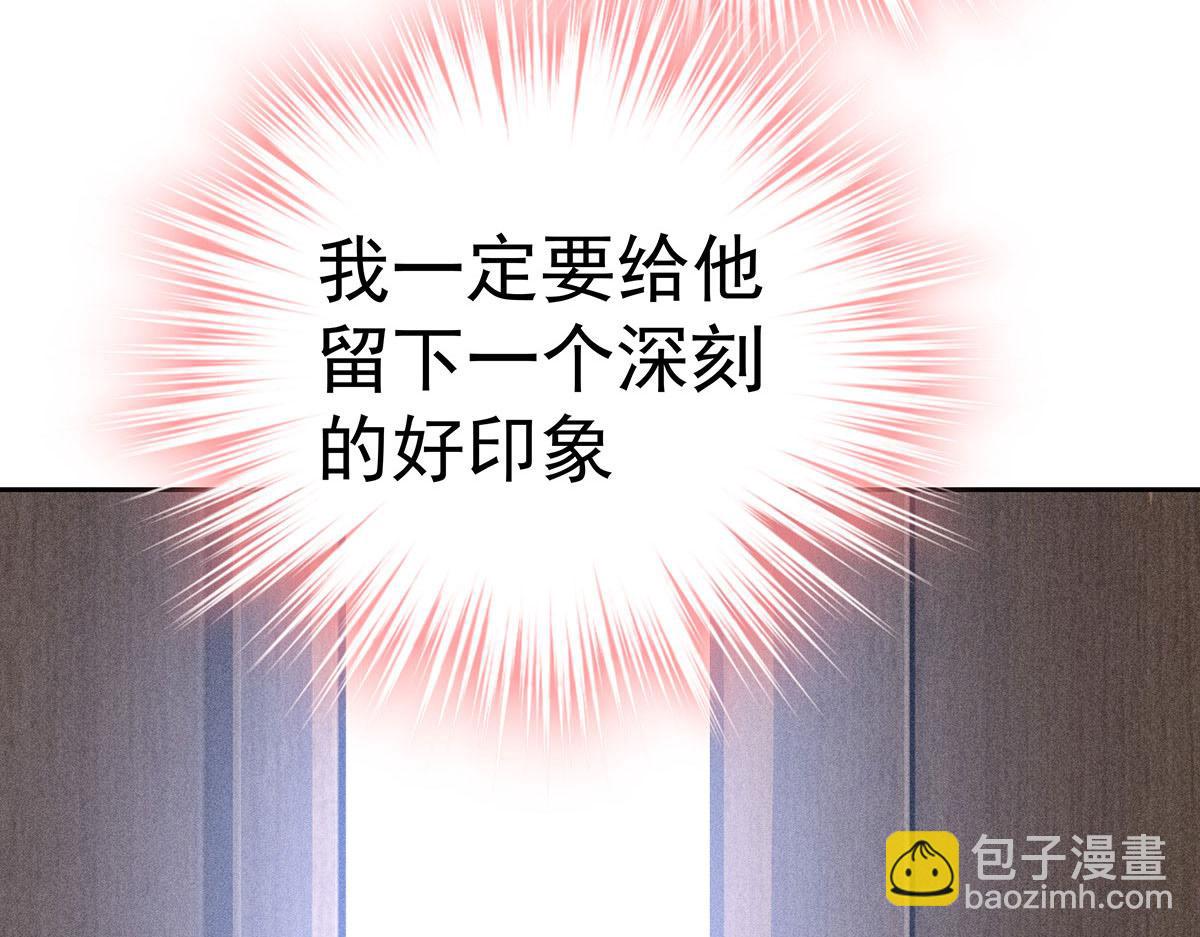 第8话 嘿，老公61