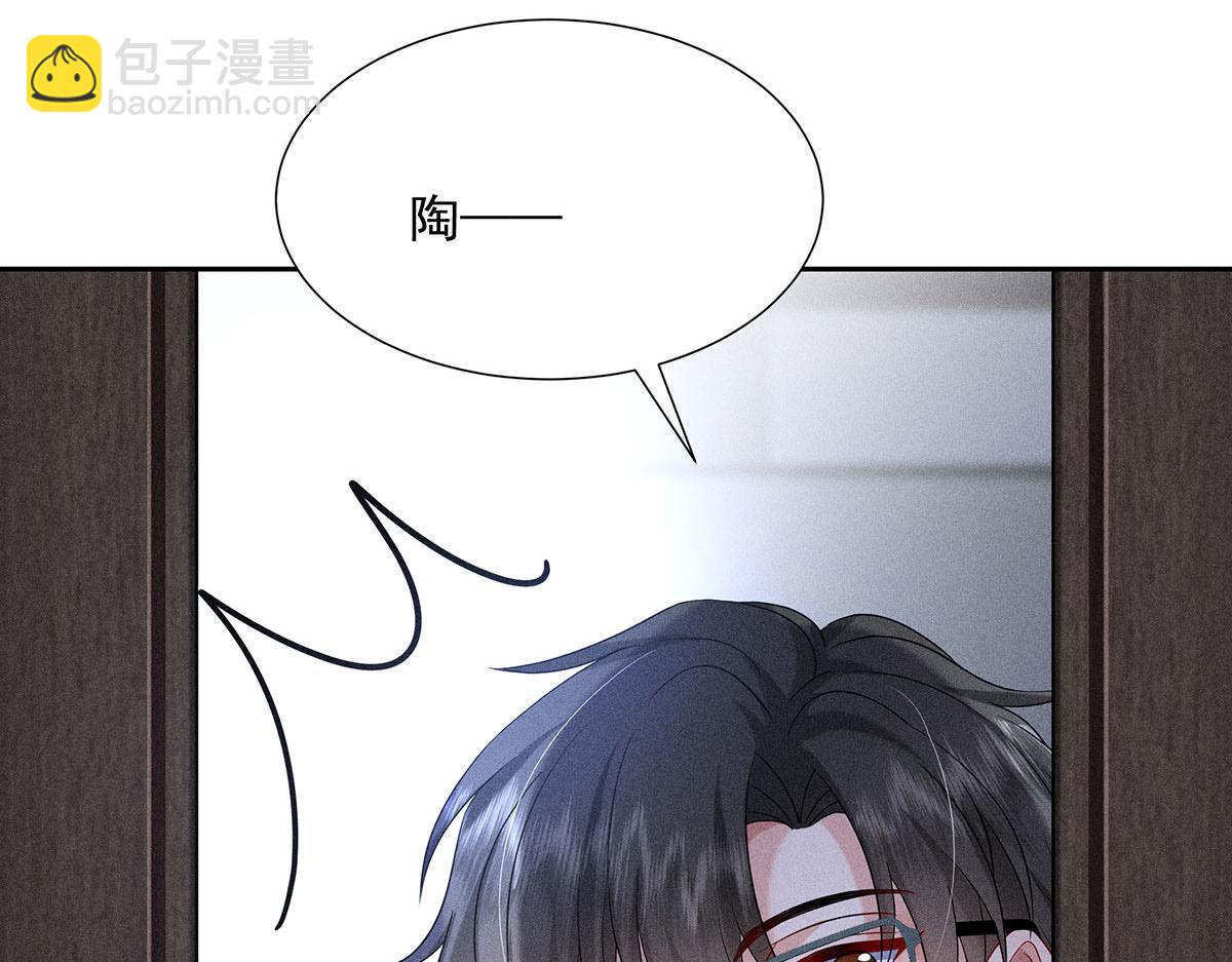 第8话 嘿，老公63