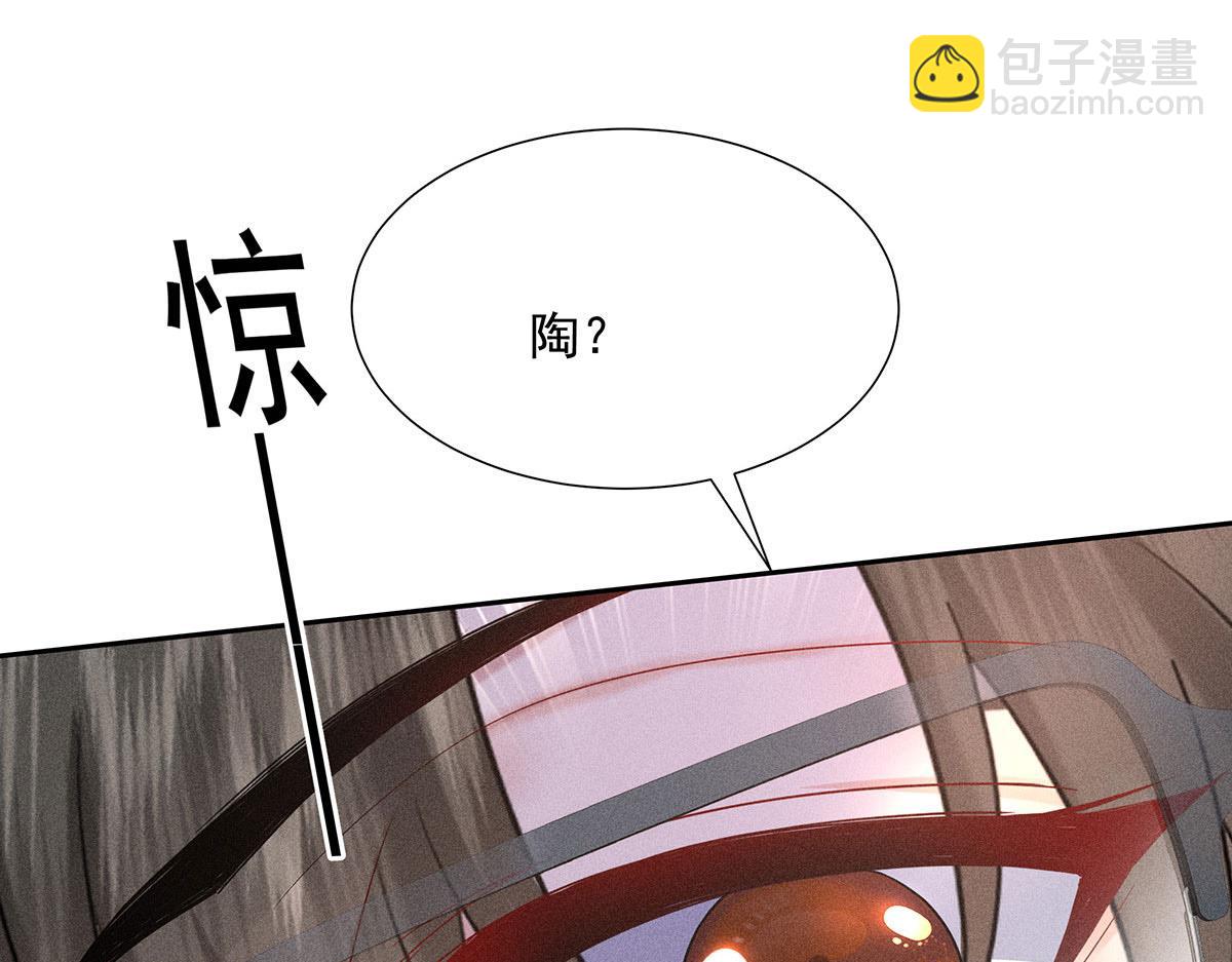 第8话 嘿，老公66
