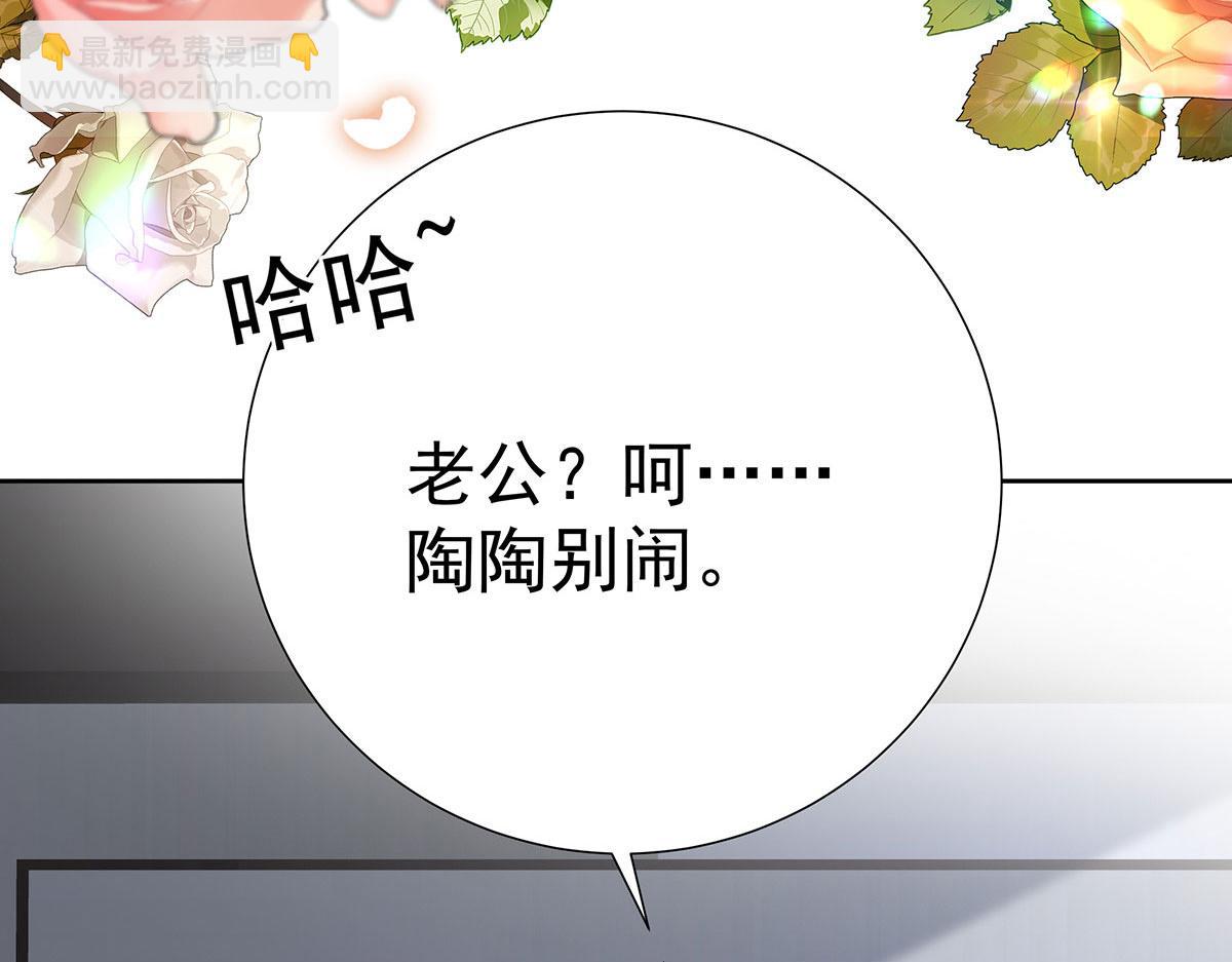第8话 嘿，老公74