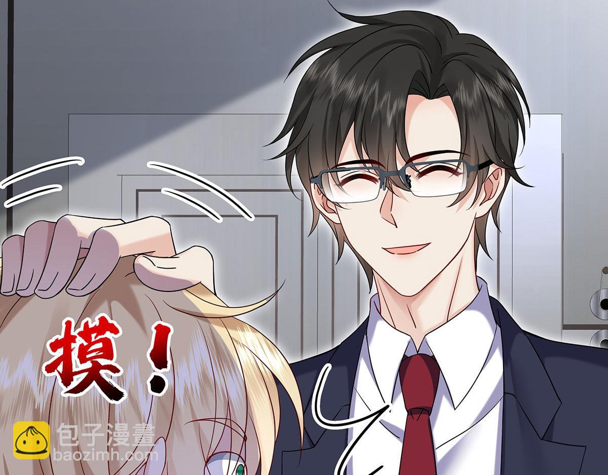 第8话 嘿，老公75