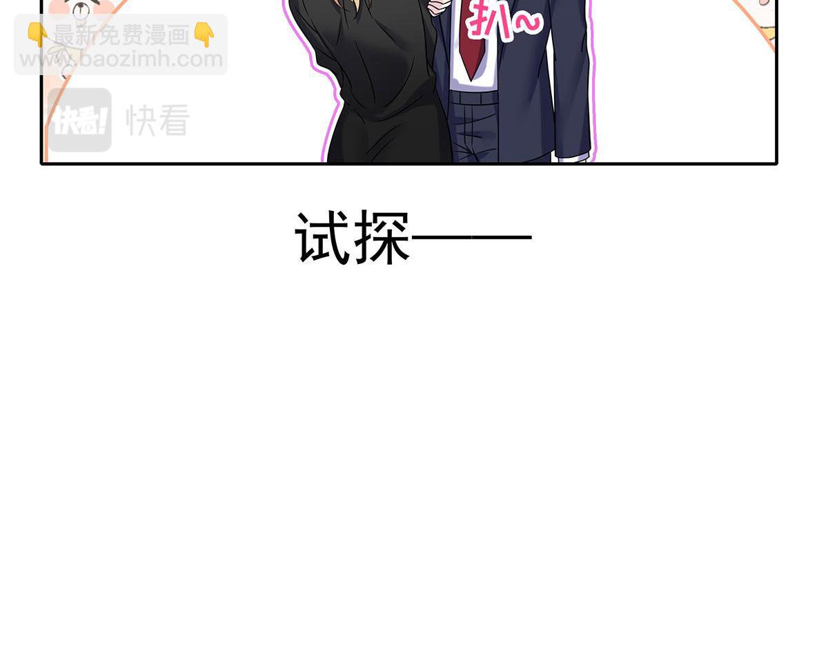 第8话 嘿，老公79