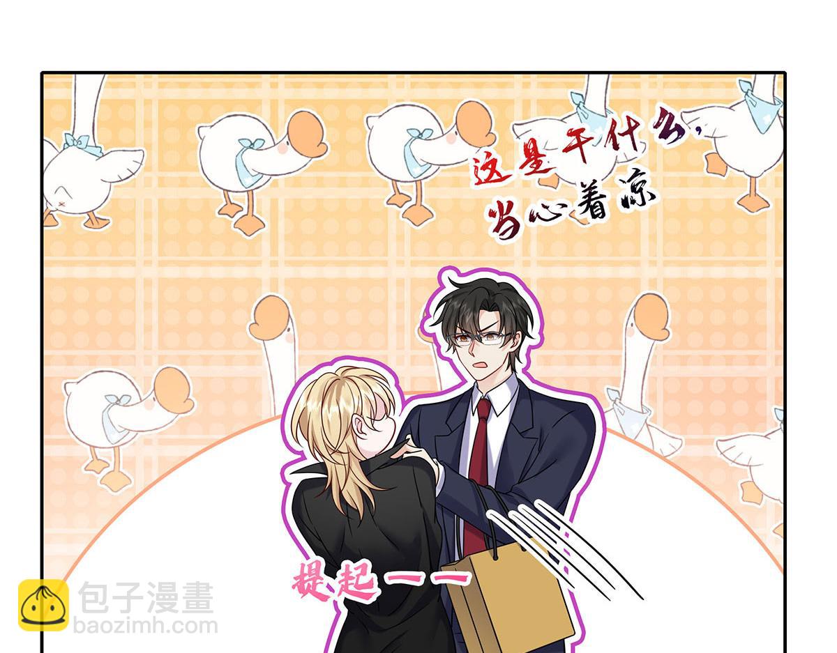 第8话 嘿，老公80