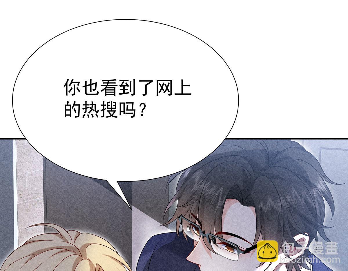 第8话 嘿，老公82