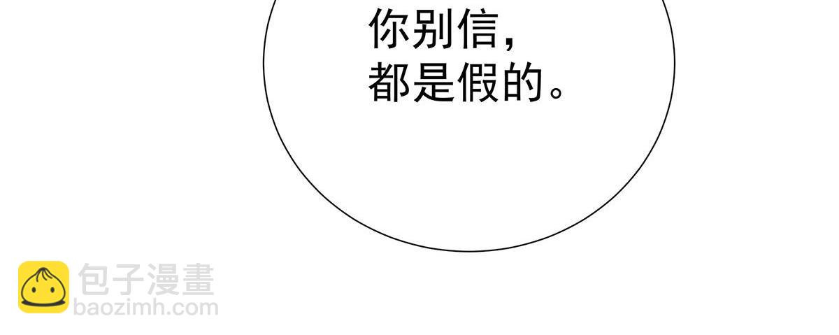 第8话 嘿，老公84