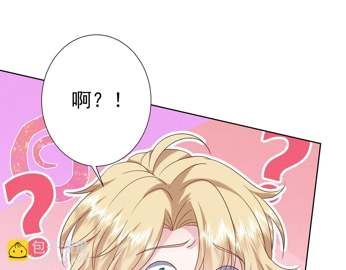 第8话 嘿，老公85