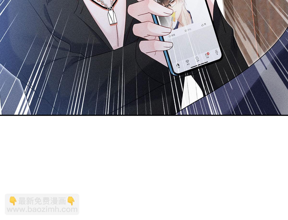 第9话 陶陶，你不对劲11