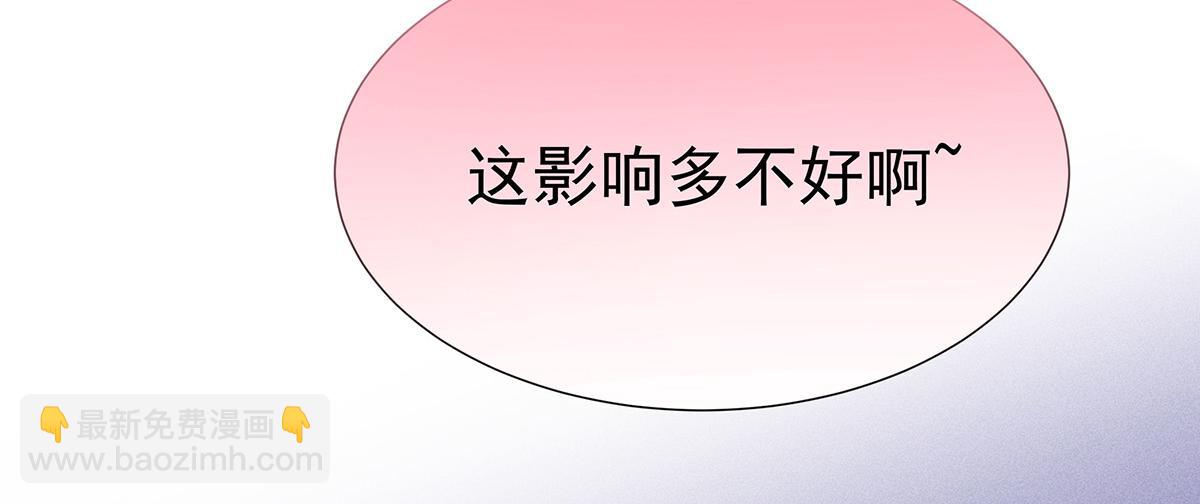 第9话 陶陶，你不对劲17