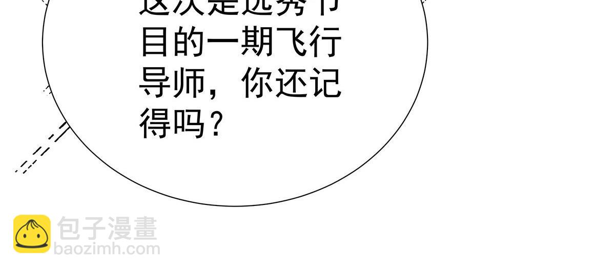 第9话 陶陶，你不对劲38