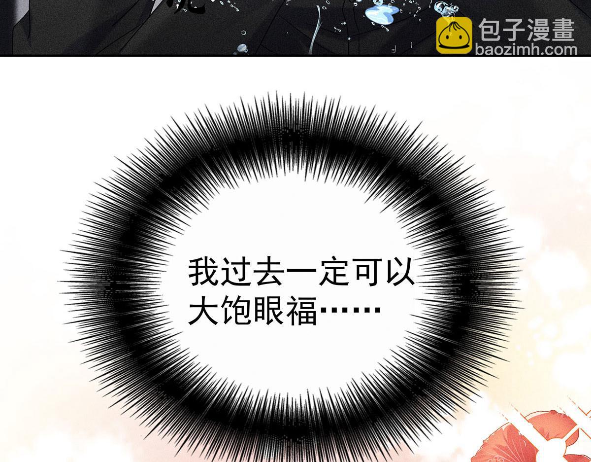 第9话 陶陶，你不对劲51