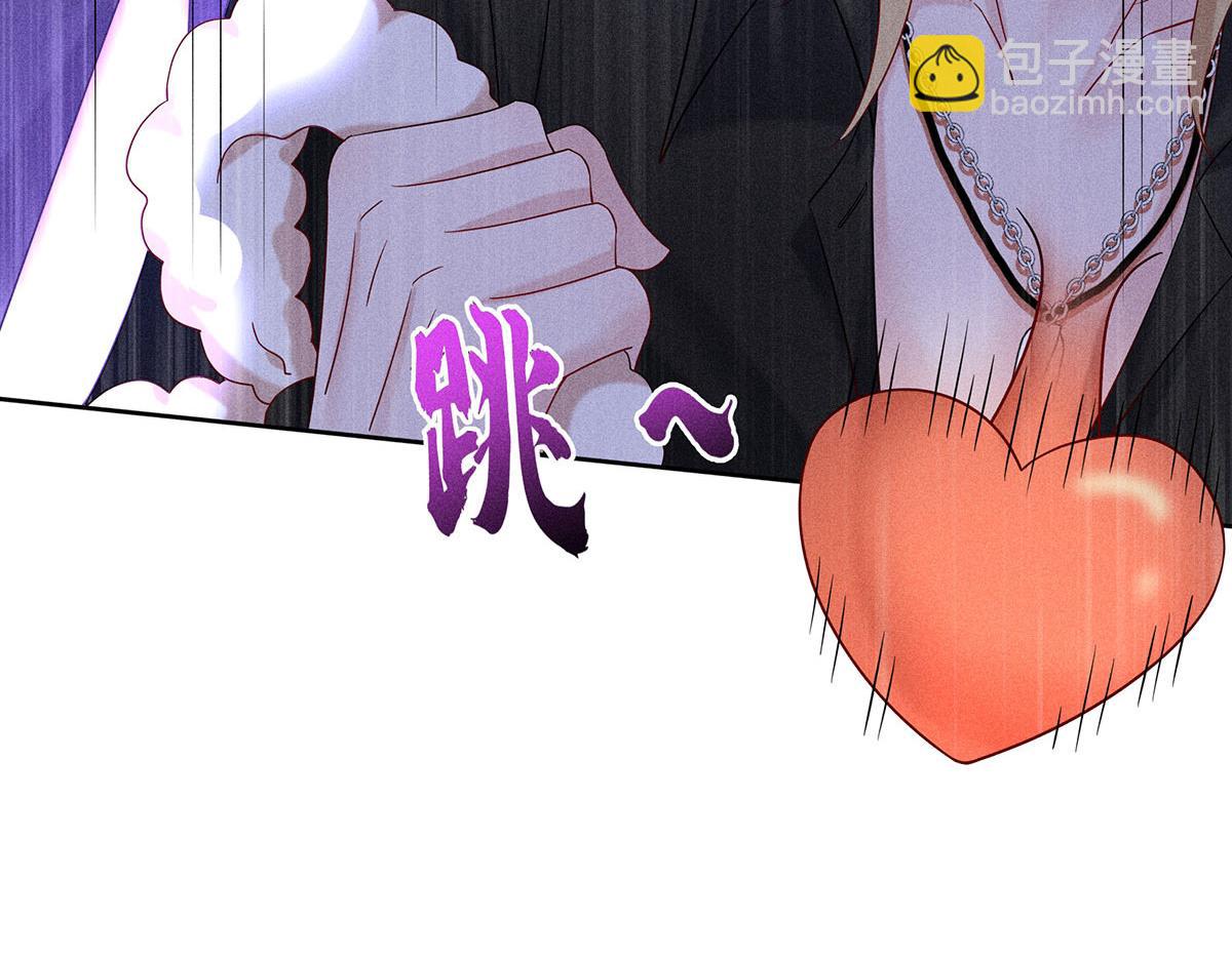 第9话 陶陶，你不对劲61
