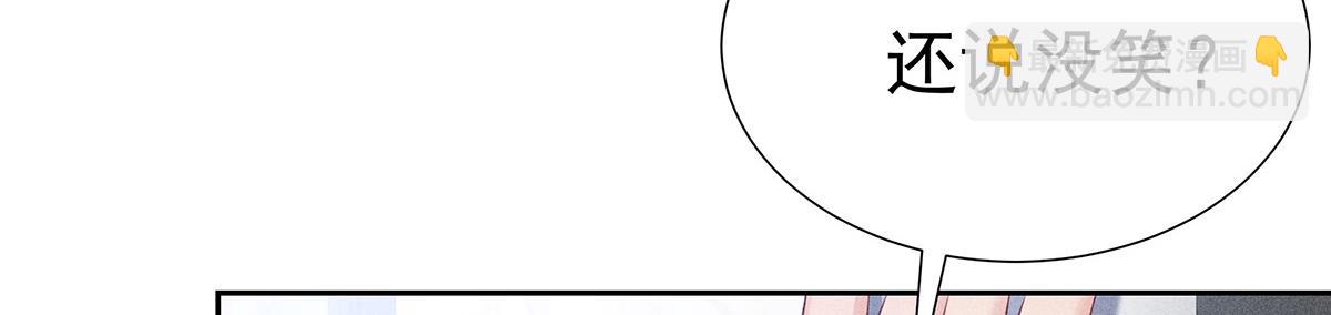 第9话 陶陶，你不对劲65