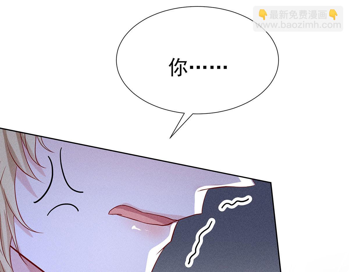 第9话 陶陶，你不对劲8