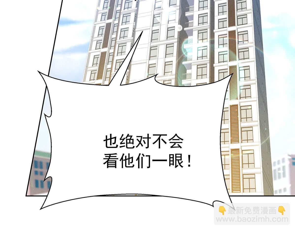 第9话 陶陶，你不对劲89