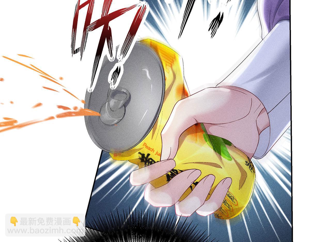 第18话 洗完澡我们慢慢聊17