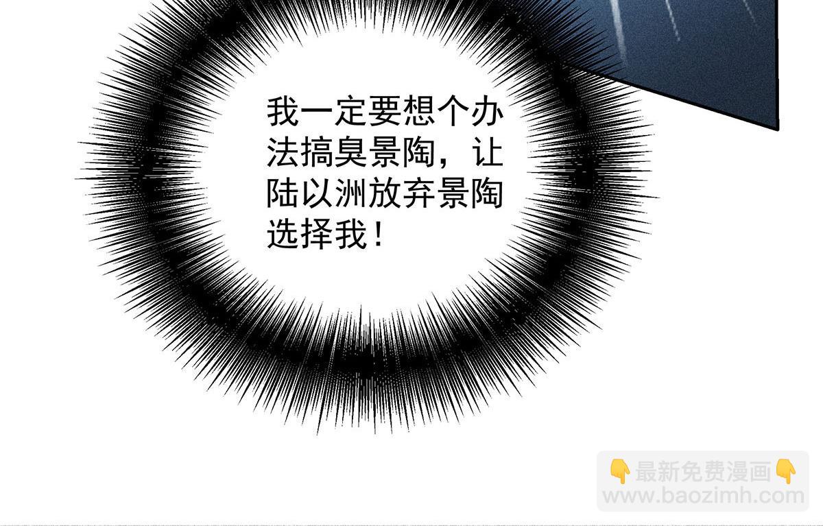 第18话 洗完澡我们慢慢聊18
