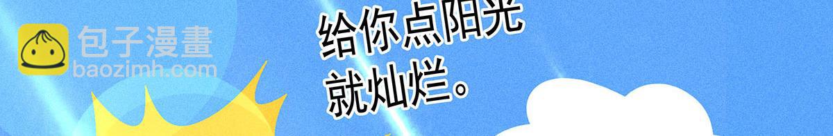 第18话 洗完澡我们慢慢聊25