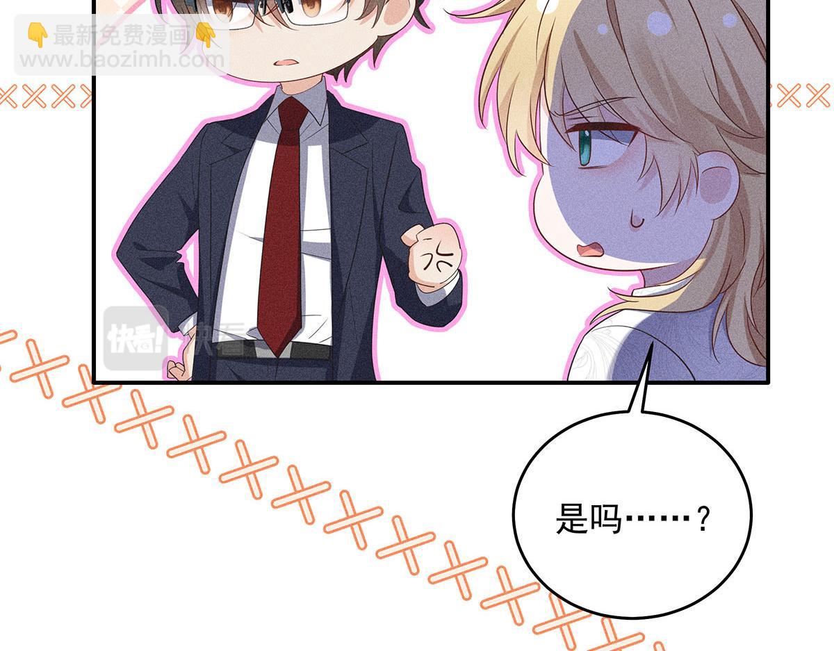 第18话 洗完澡我们慢慢聊50