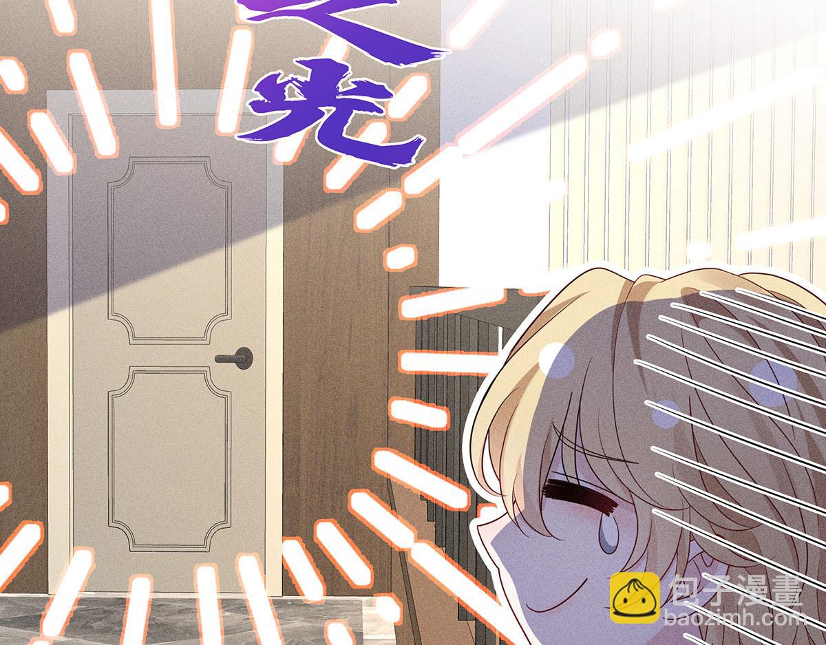 第18话 洗完澡我们慢慢聊81