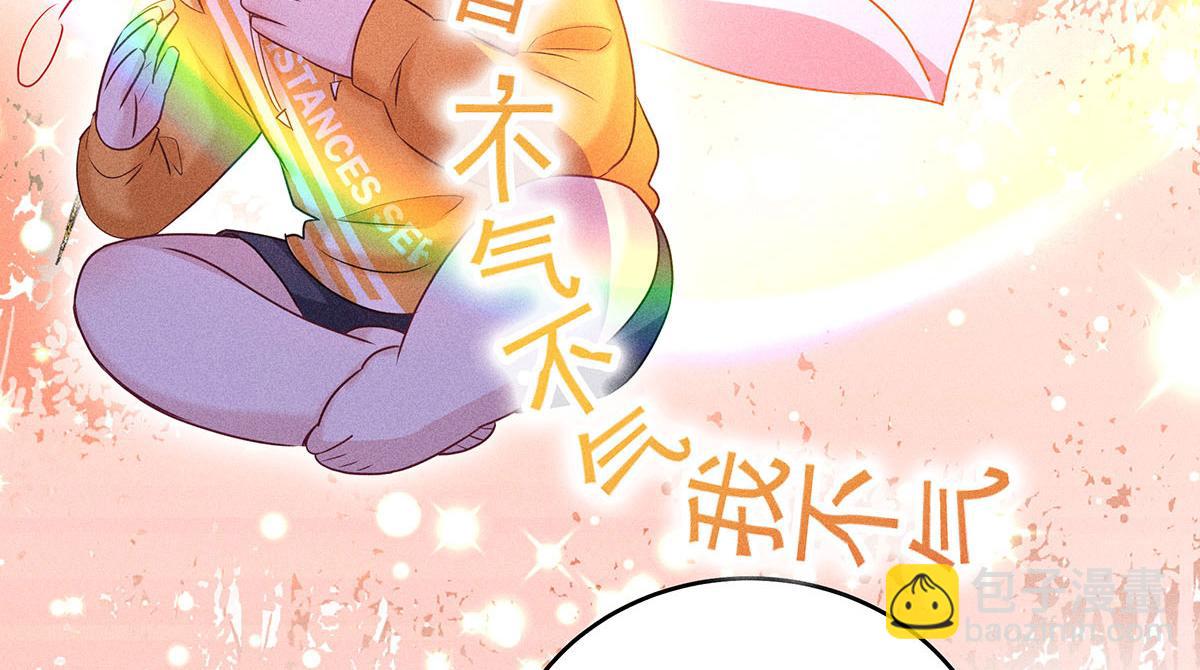 第23话 不解风情13