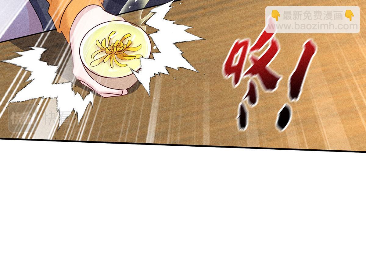 第23话 不解风情19