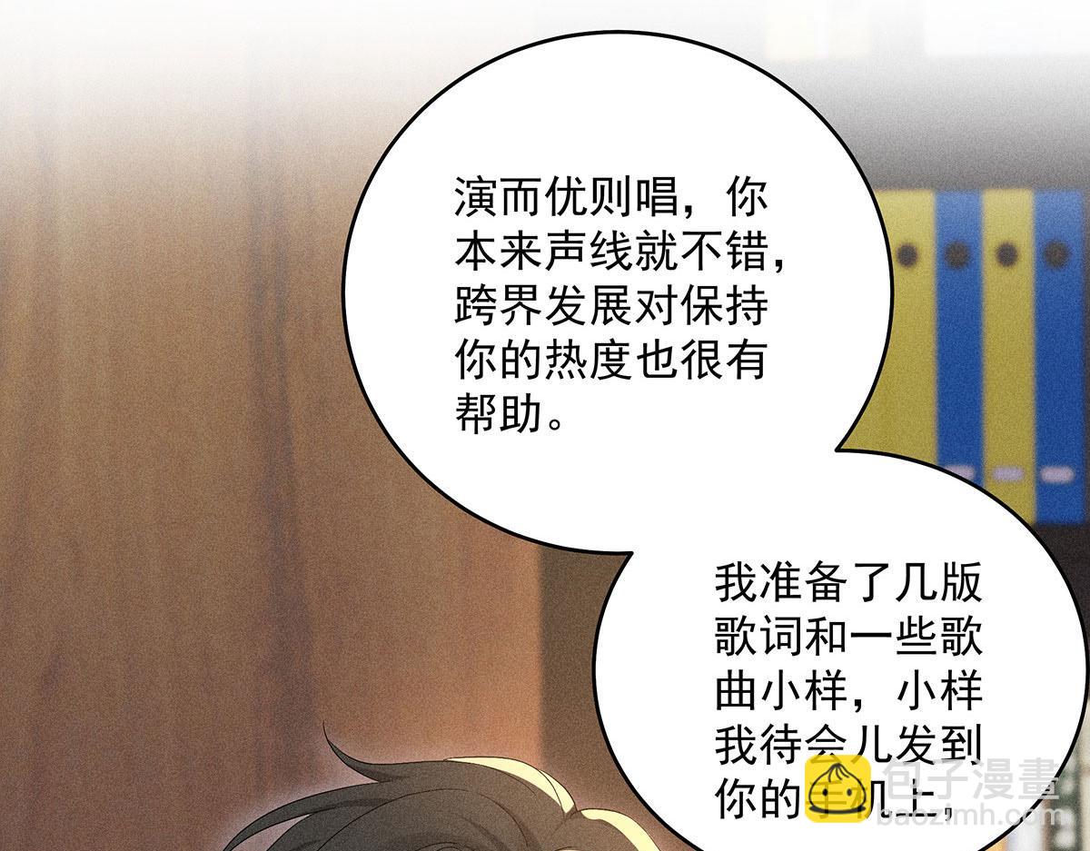 第23话 不解风情22