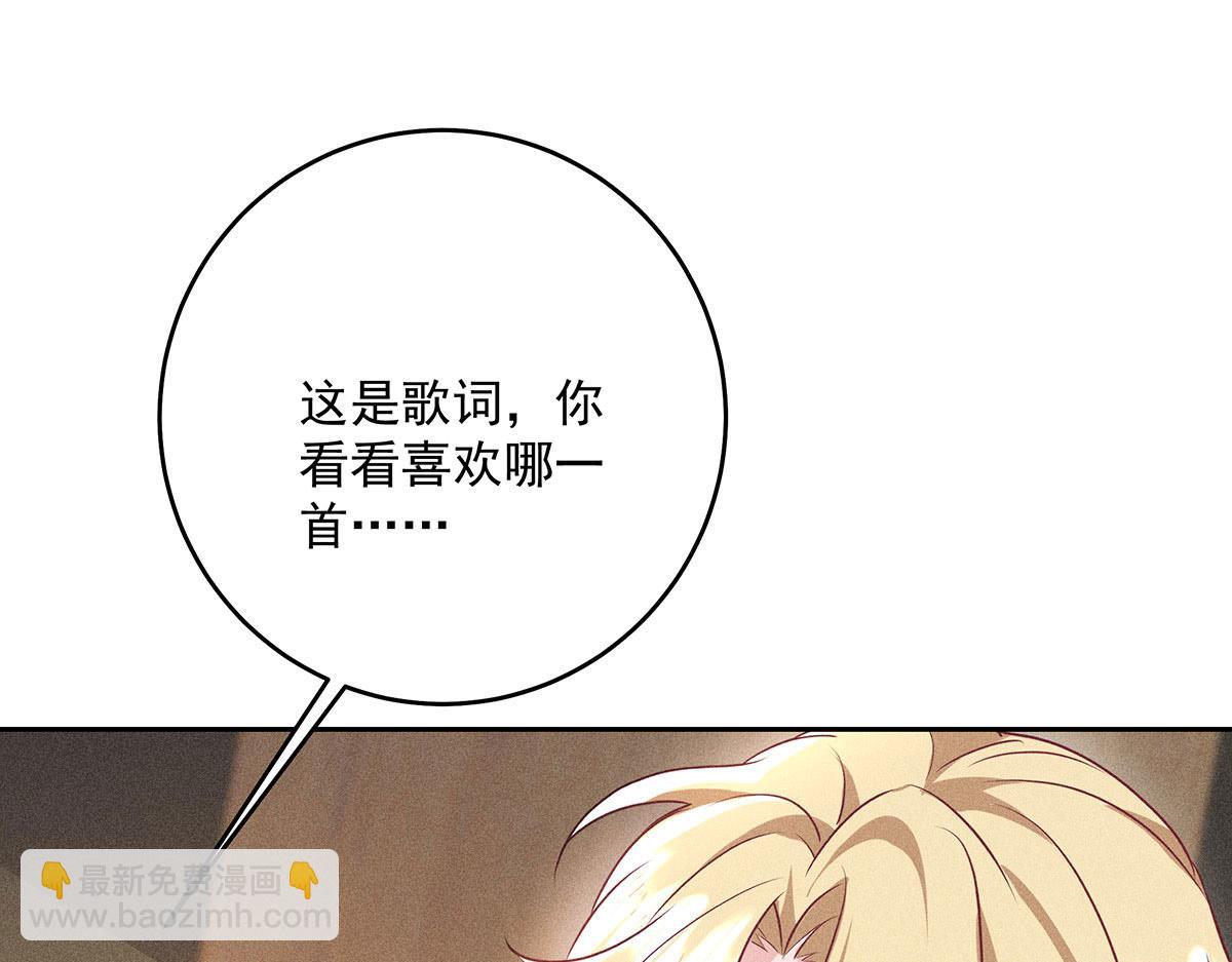 第23话 不解风情25