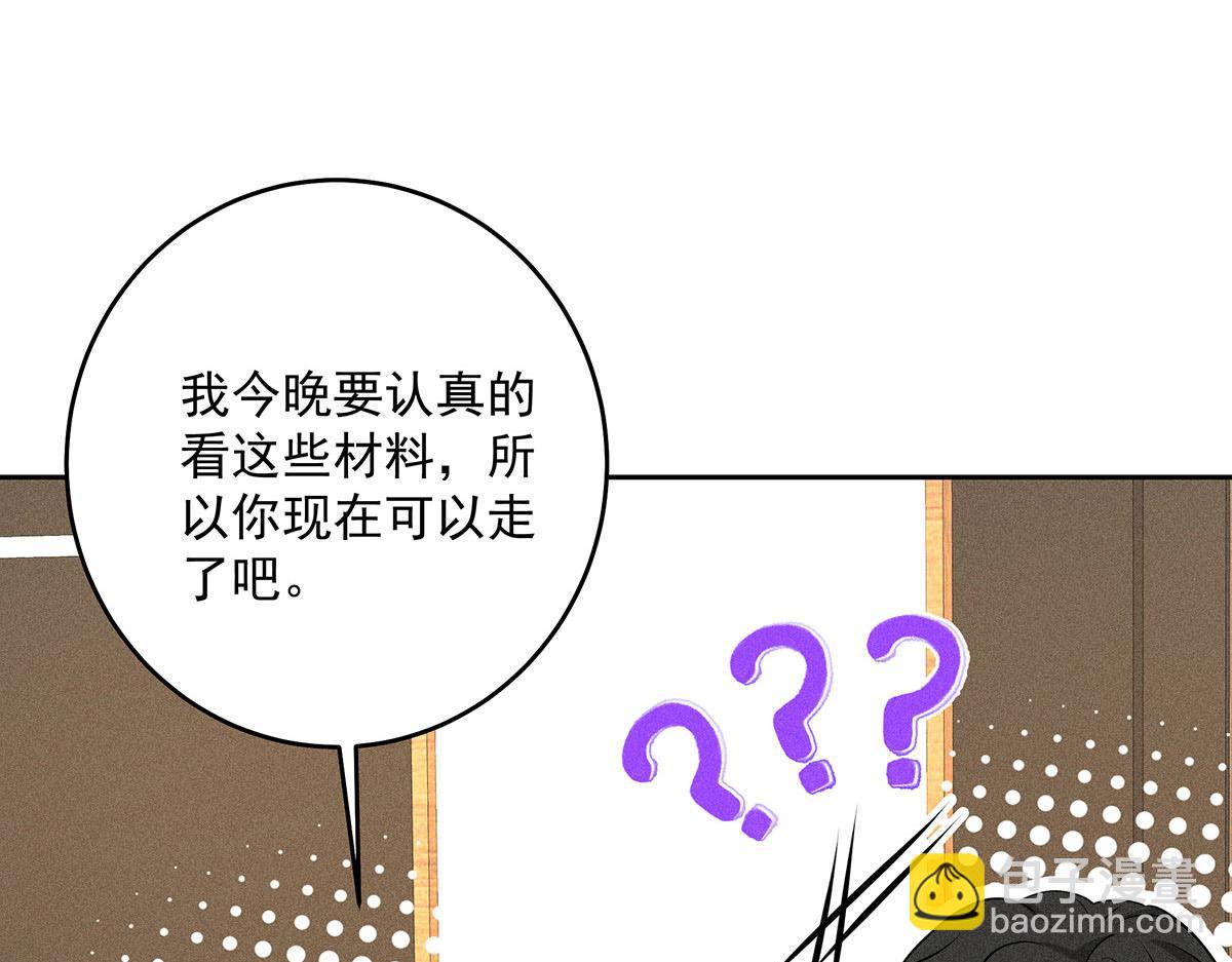 第23话 不解风情28