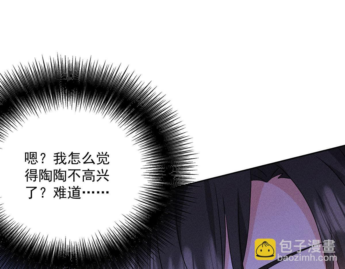 第23话 不解风情31