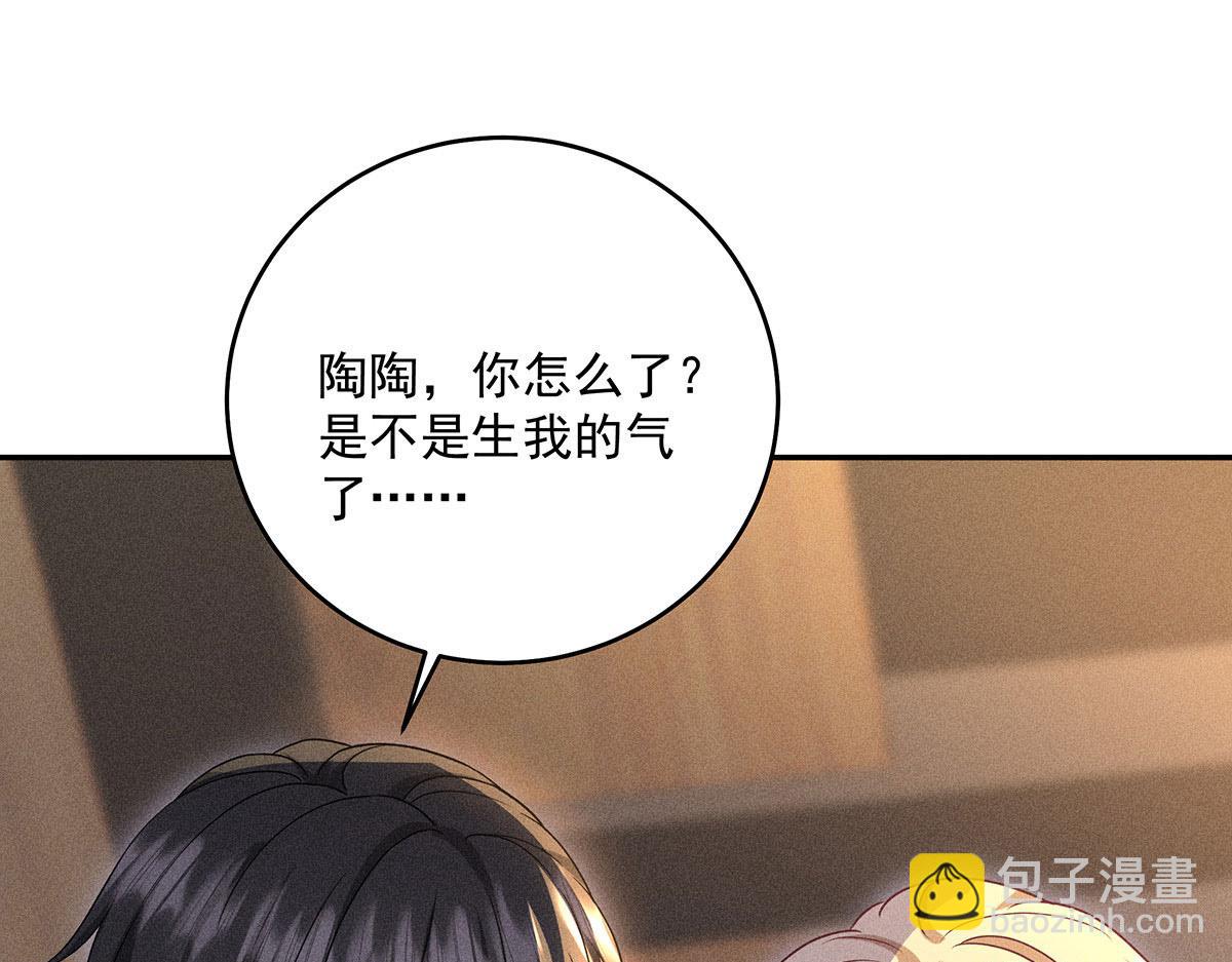 第23话 不解风情34