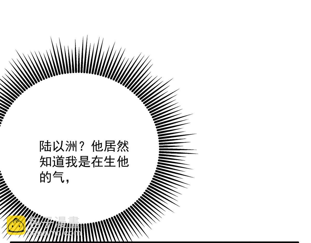 第23话 不解风情37