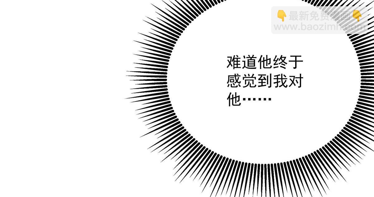 第23话 不解风情39