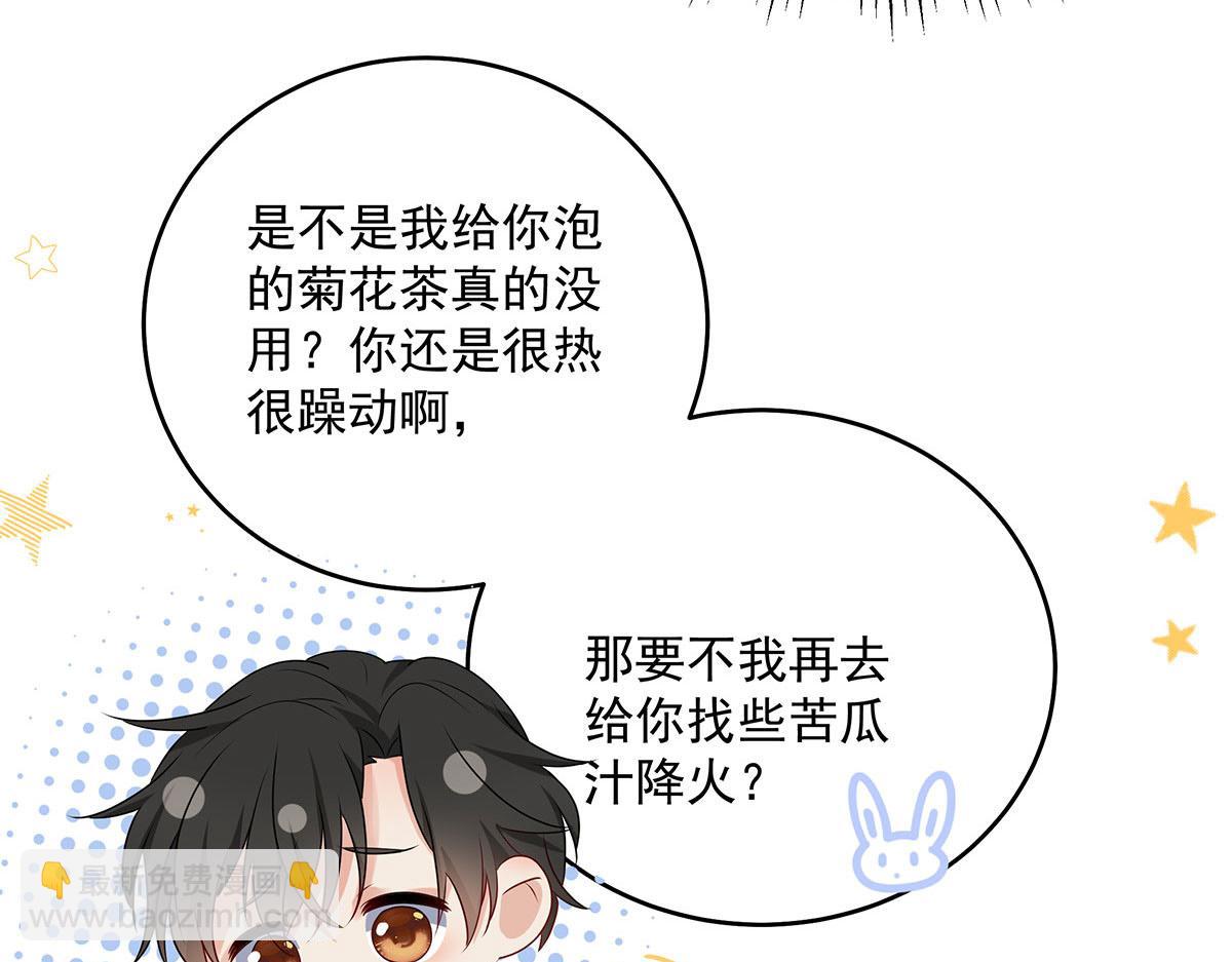 第23话 不解风情40