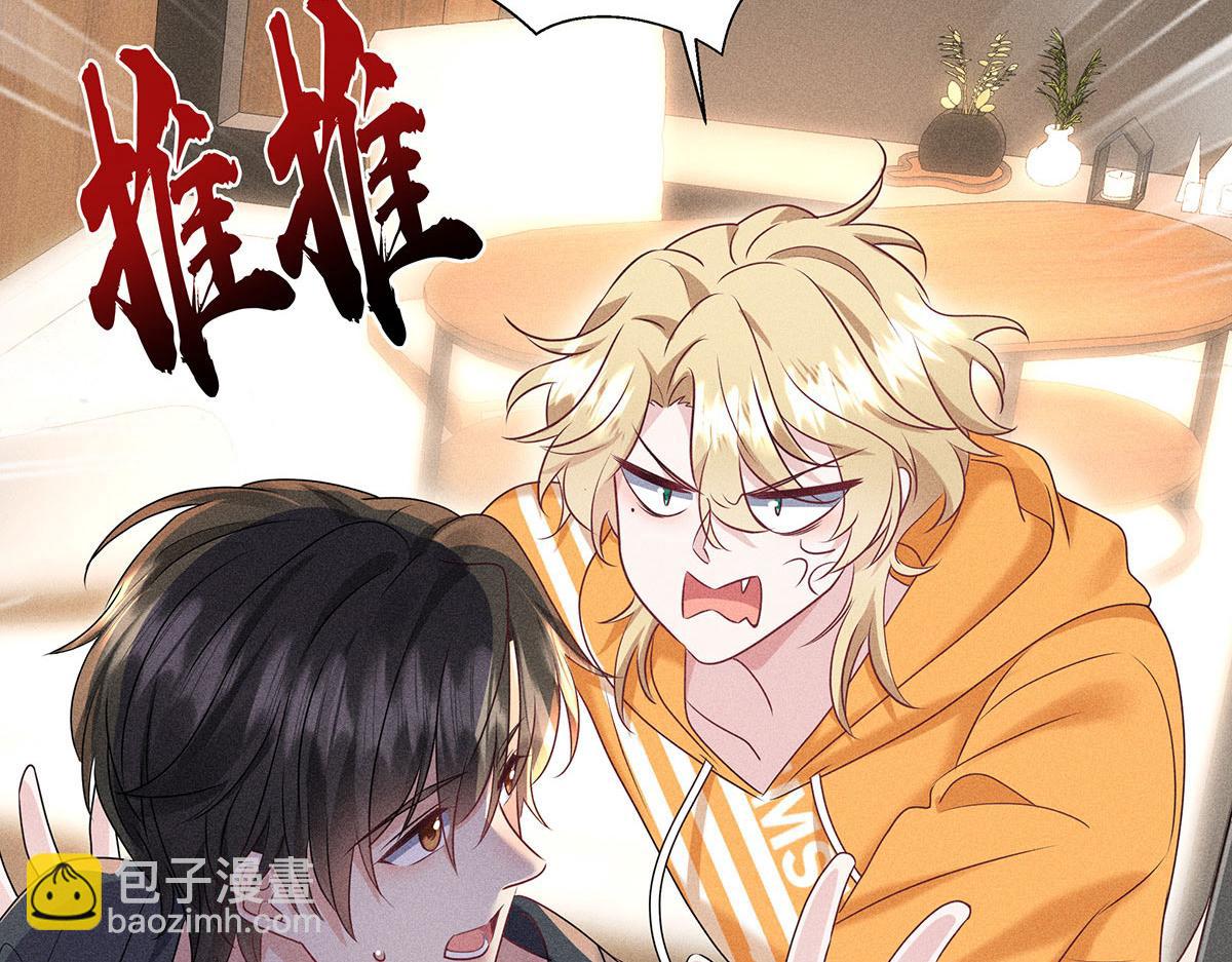 第23话 不解风情44