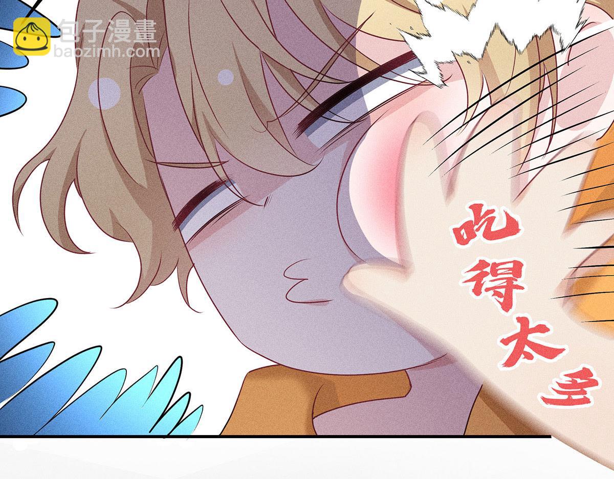 第23话 不解风情5
