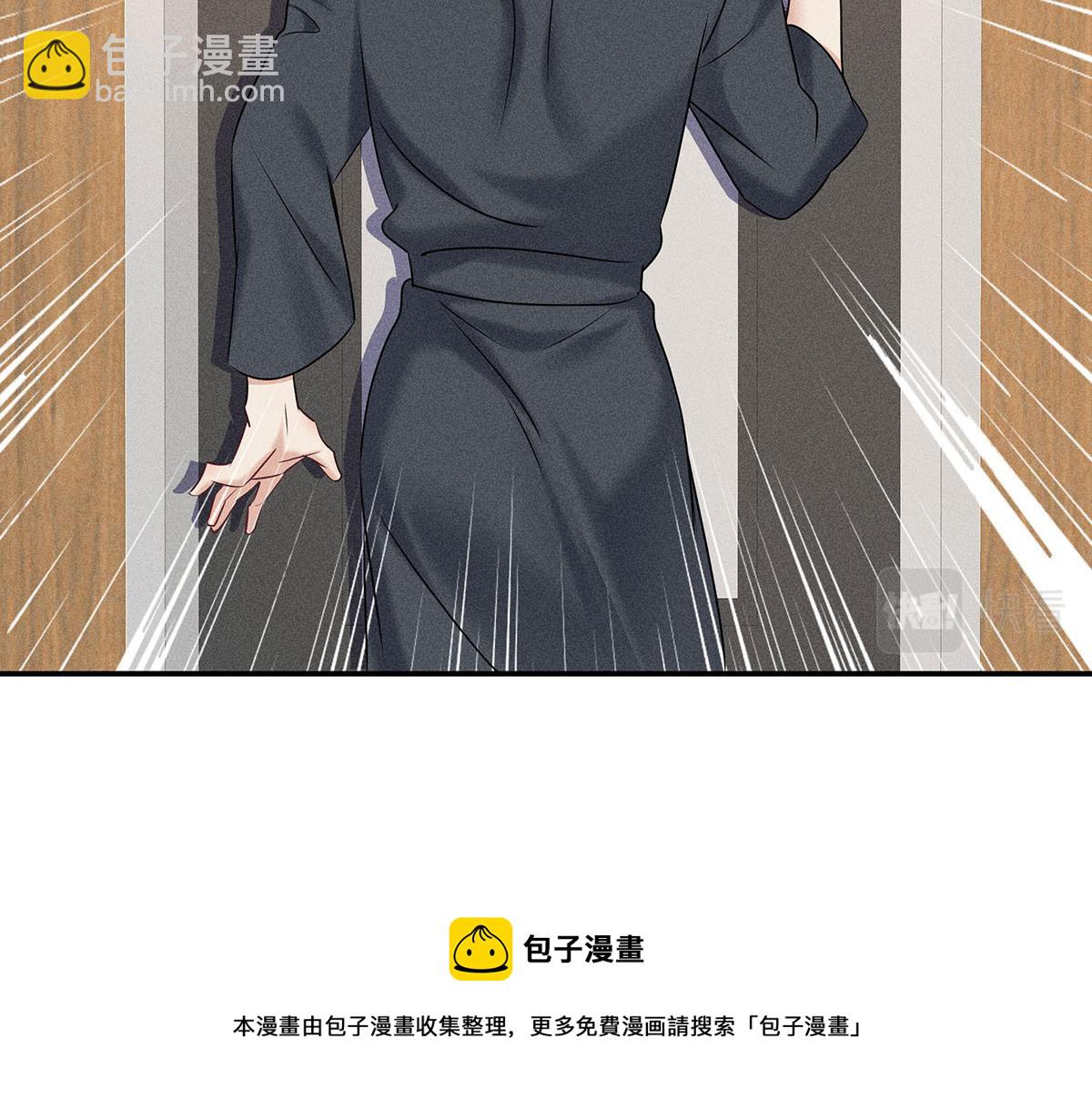第23话 不解风情53
