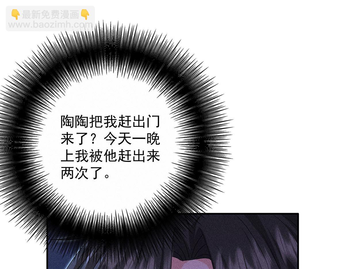 第23话 不解风情55