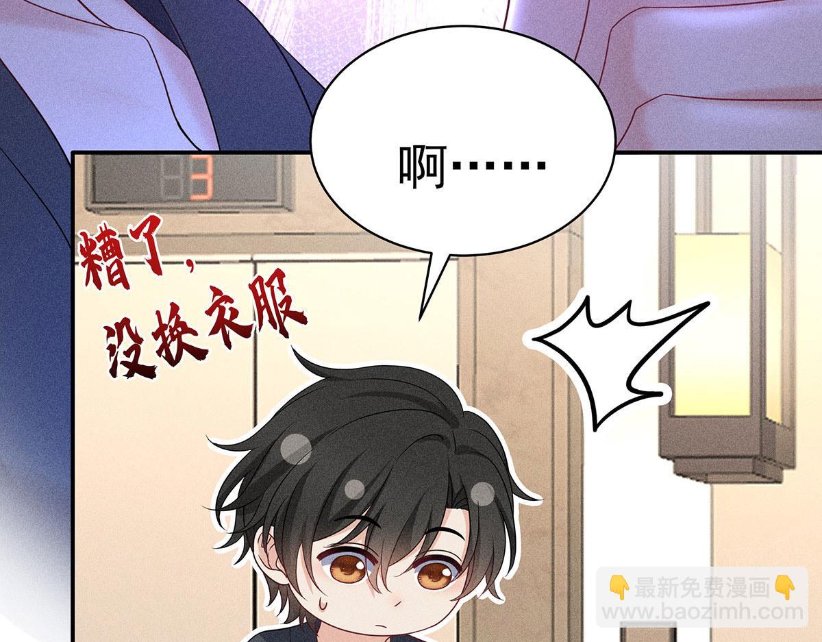 第23话 不解风情68