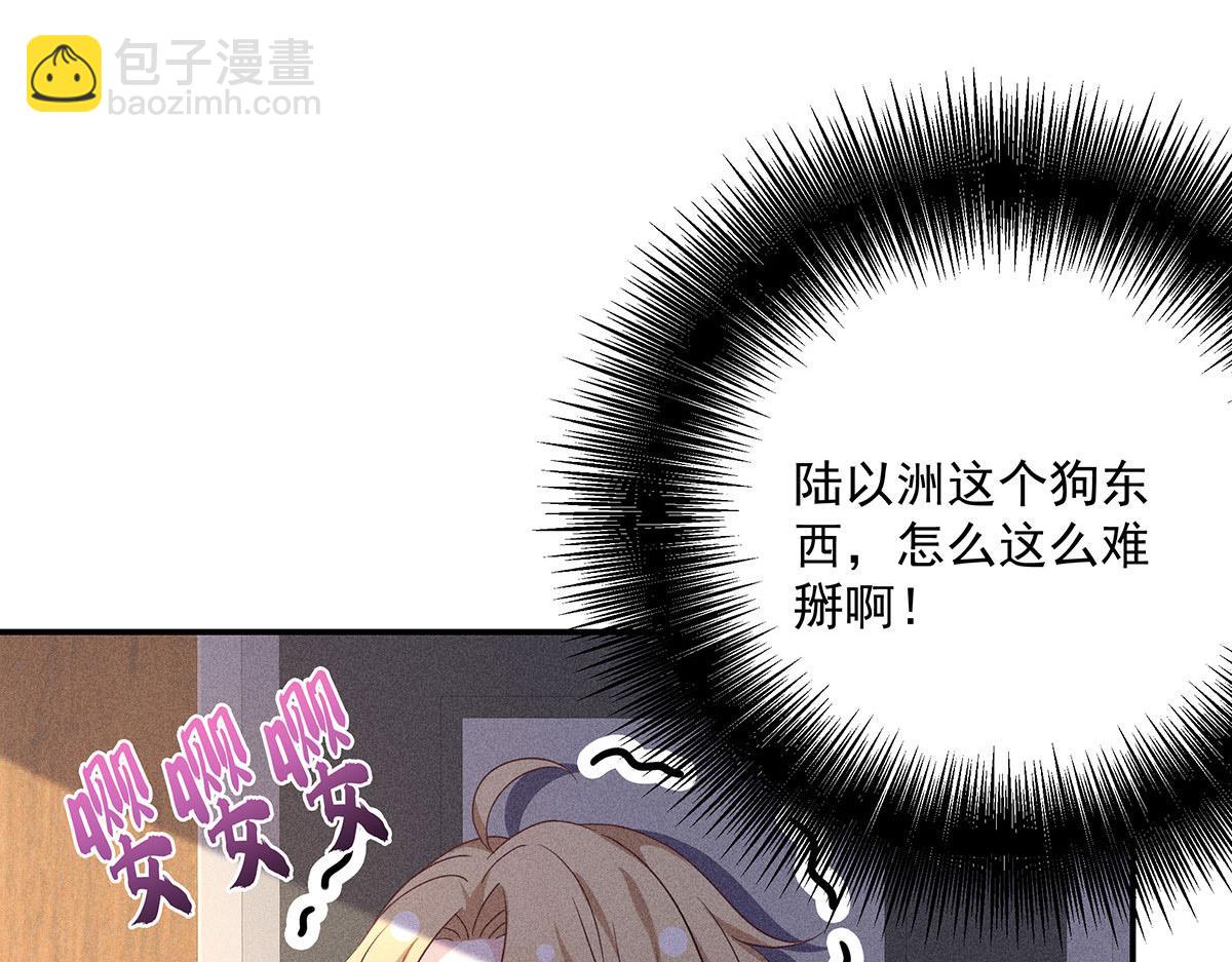 第23话 不解风情70