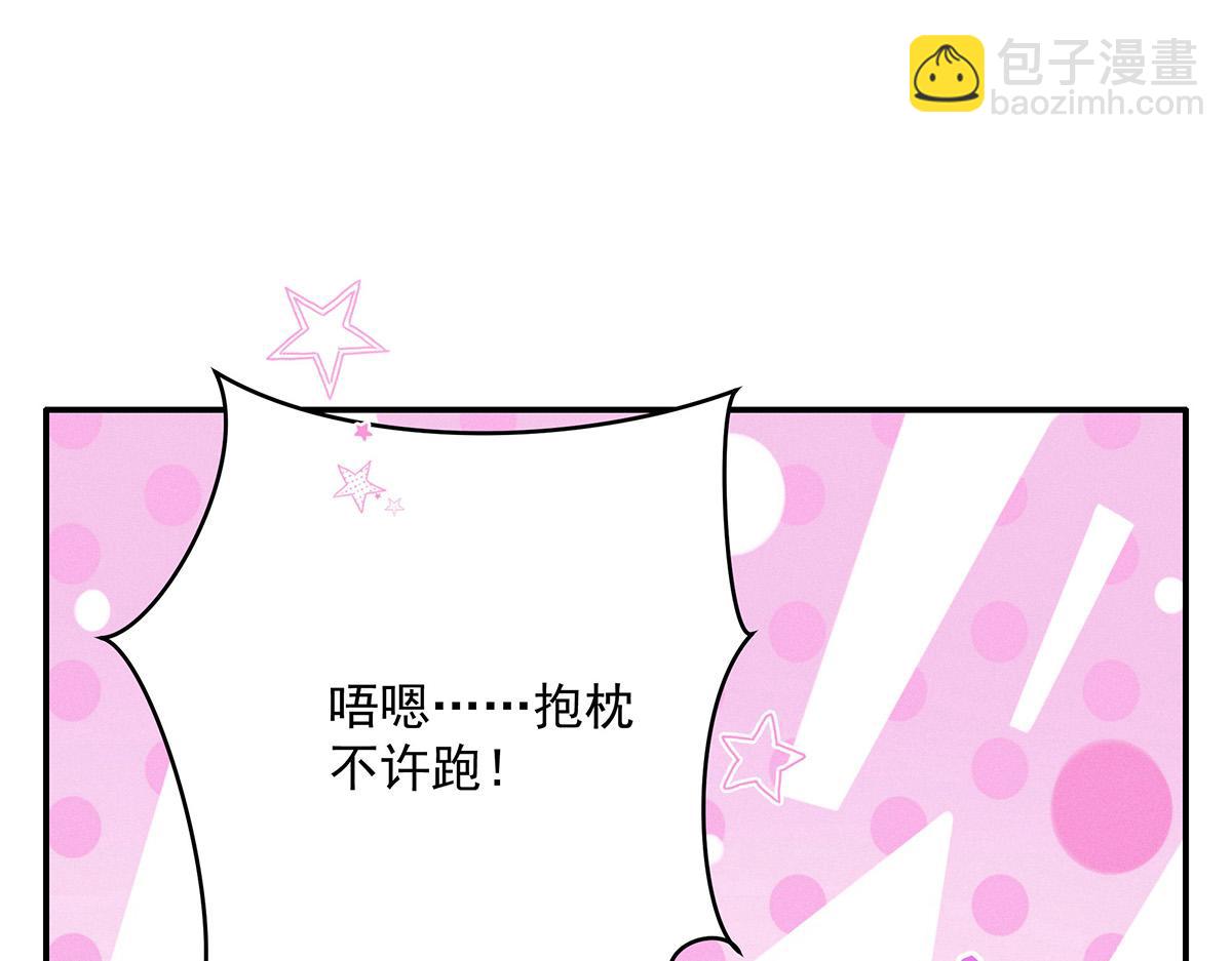 第23话 不解风情89