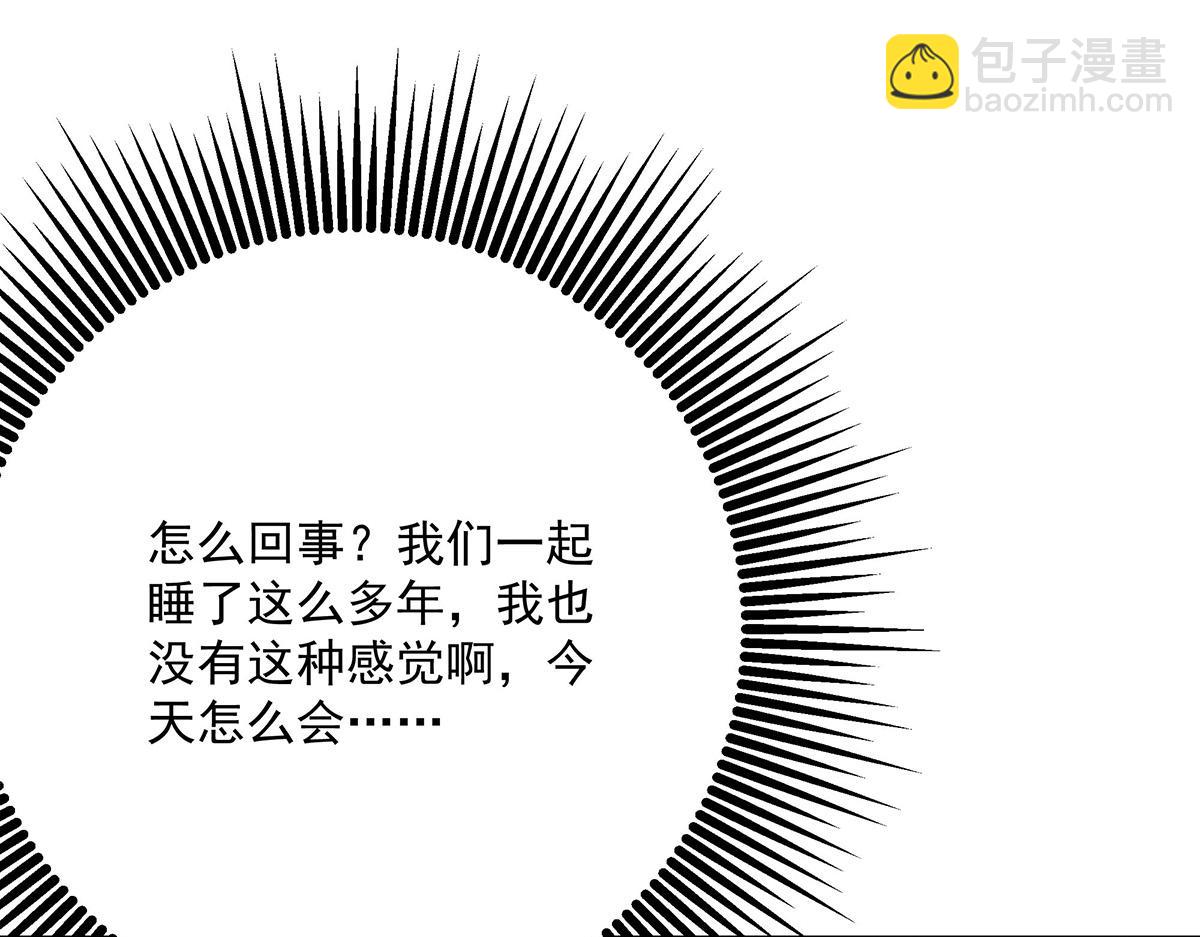 第23话 不解风情95