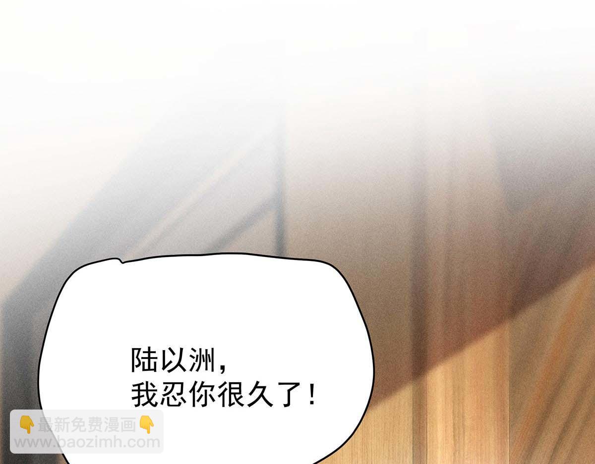 第27话 表白又被打断了18