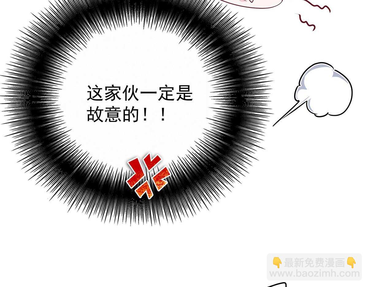 第27话 表白又被打断了42