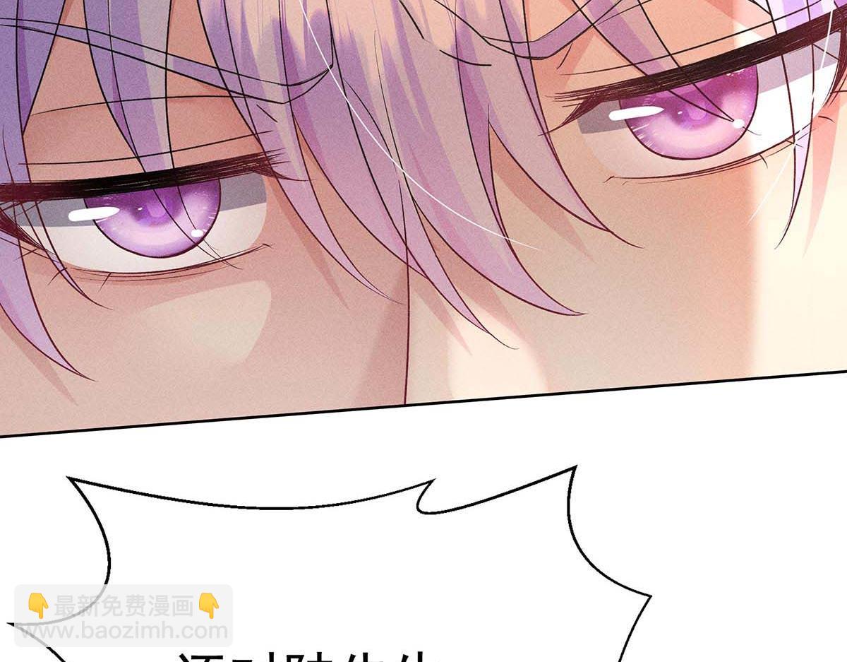 第27话 表白又被打断了47